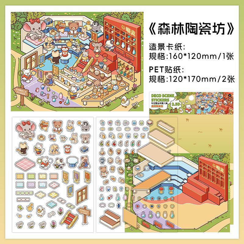 PET Scenery Stickers, Open For Business Vol.8, Fun DIY Decor Landscape Stickers