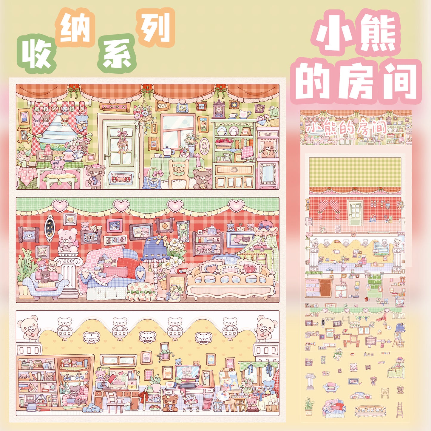 JoyCraft Haven Cartoon Scenery Stickers, Multiple Styles 3D Mini House Stress Relief DIY Scene Journal Stickers