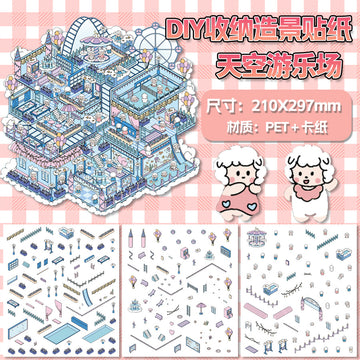 JoyCraft Haven Sky Amusement Park DIY Scenery Storage Stickers – Perfect for Journal & DIY Decor
