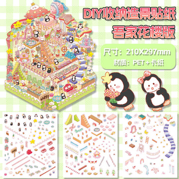 JoyCraft Haven My Family's Flower Tower DIY Scenery Storage Stickers – Perfect for Journal & DIY Decor