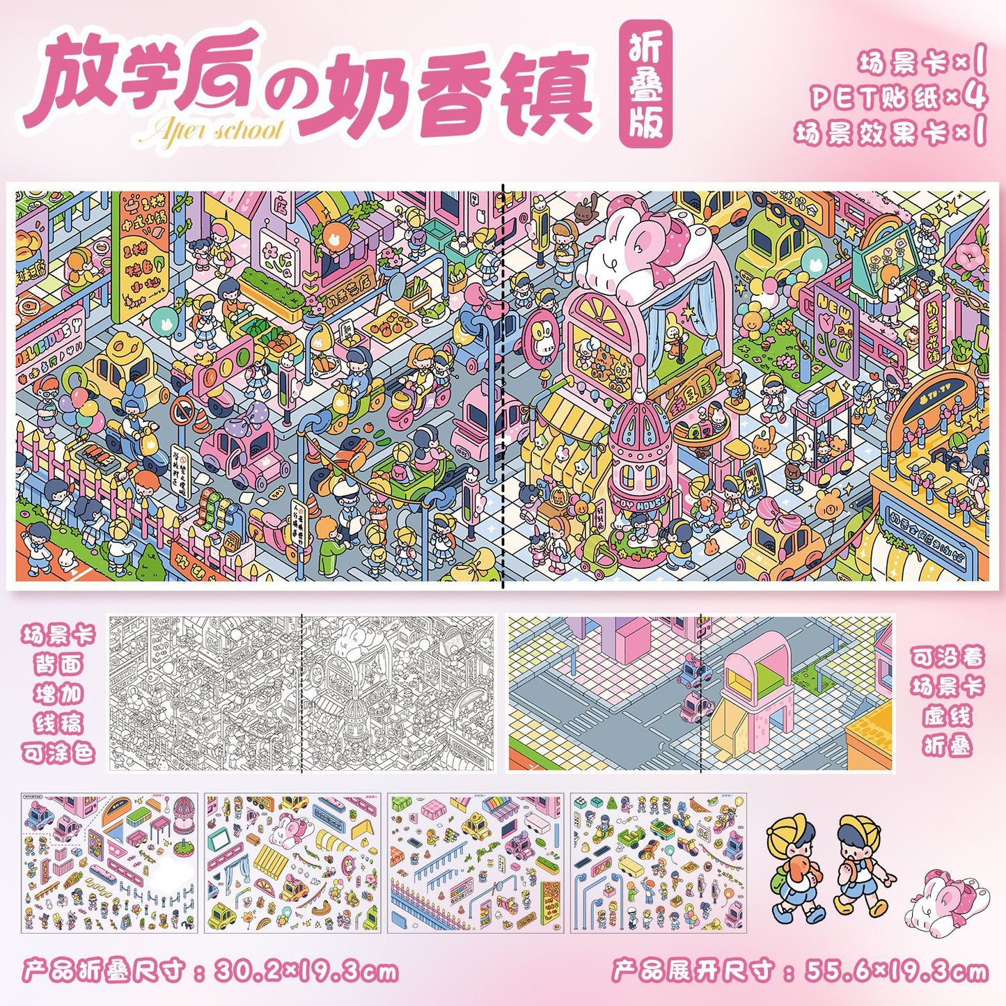 JoyCraft Haven Large Size Touch Film Scenery Stickers, Healing Mini Scene Stress Relief Journal Stickers