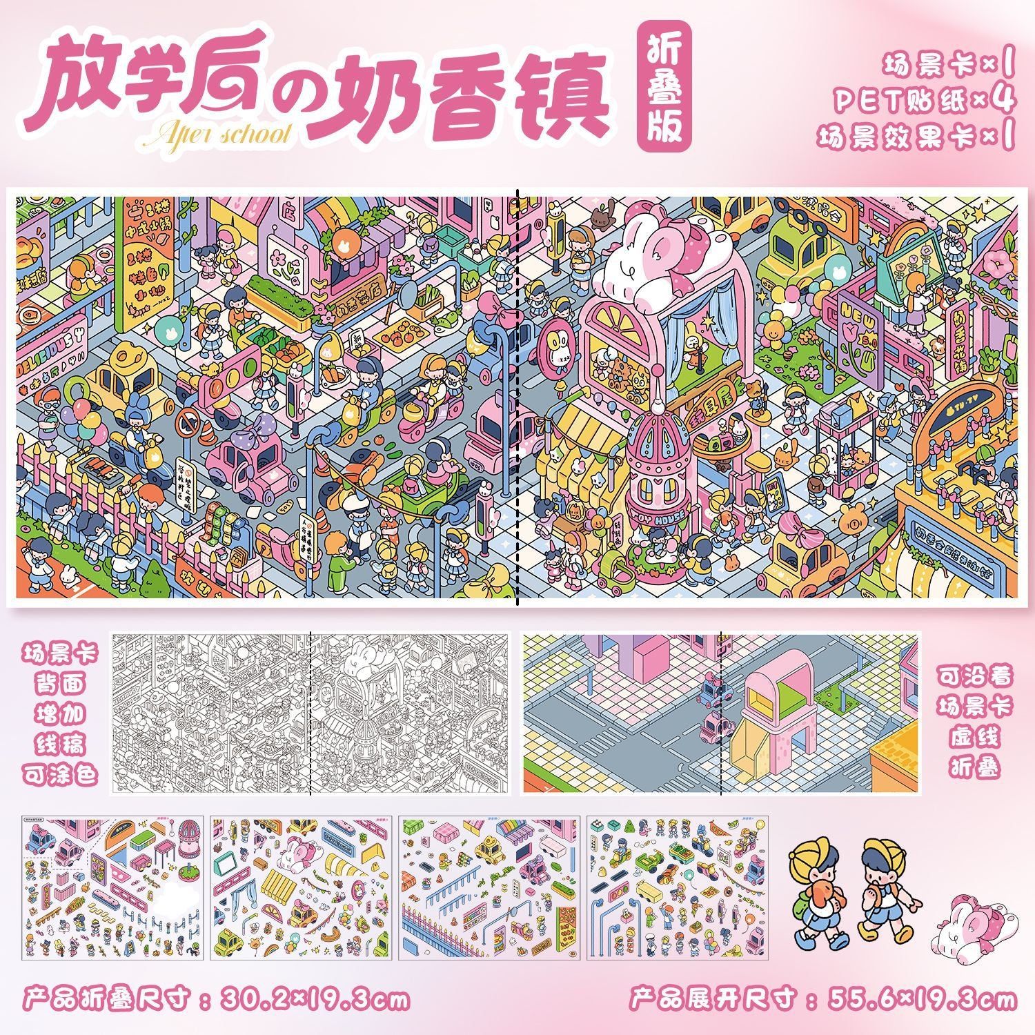 JoyCraft Haven Large Size Touch Film Scenery Stickers, Healing Mini Scene Stress Relief Journal Stickers