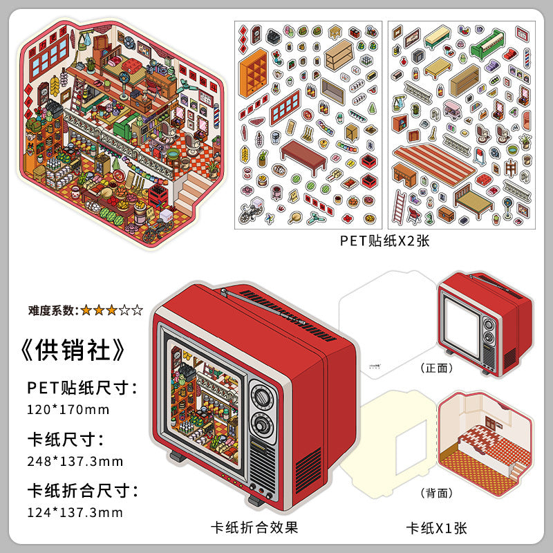 PET Scenery Stickers, Open For Business Vol.19, Fun DIY Decor Landscape Stickers