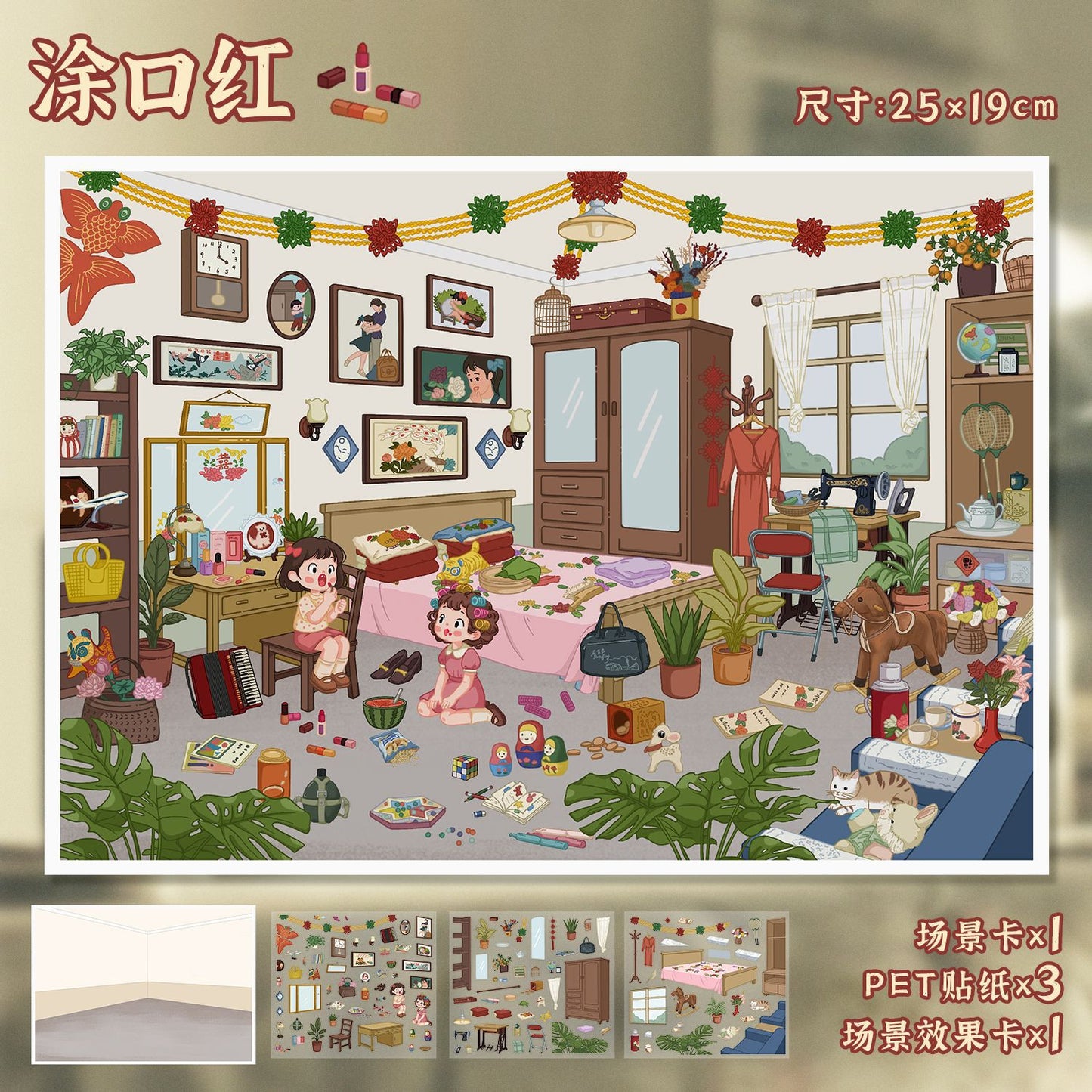 JoyCraft Haven Large Size Touch Film Scenery Stickers, Healing Mini Scene Stress Relief Journal Stickers