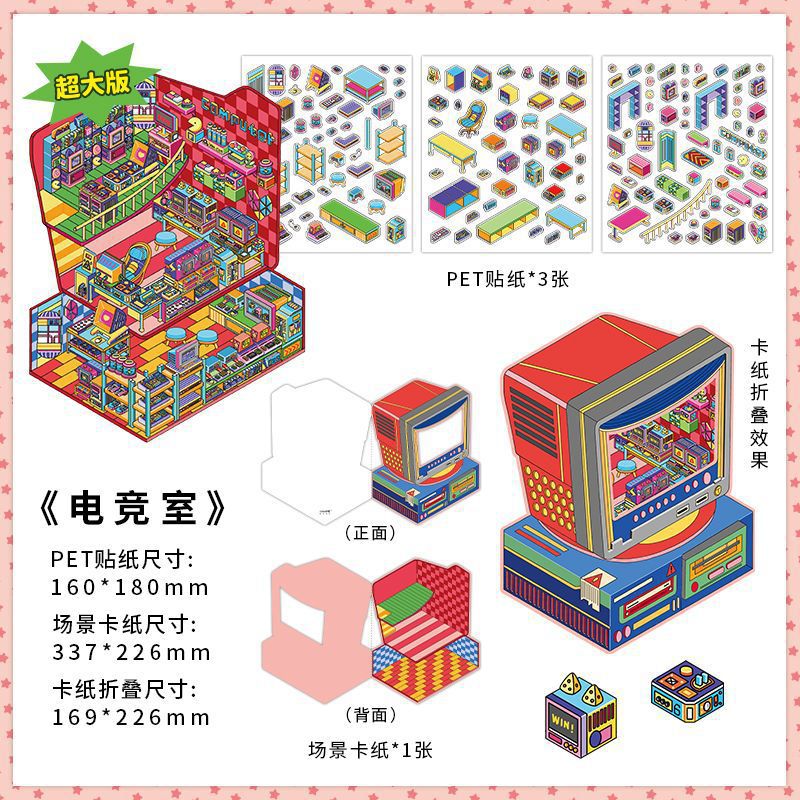 PET Scenery Stickers, Open For Business Vol.7, Fun DIY Decor Landscape Stickers