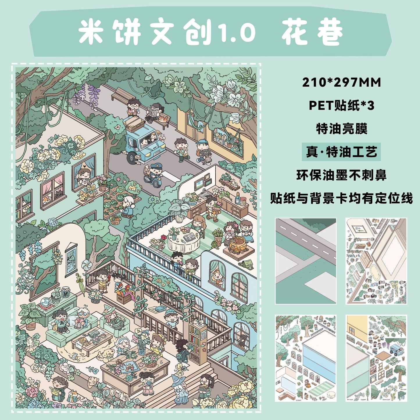 JoyCraft Haven Scenery Stickers 1.0&2.0 Collection, Daily Life Street & Goods DIY Journal Scene Stickers