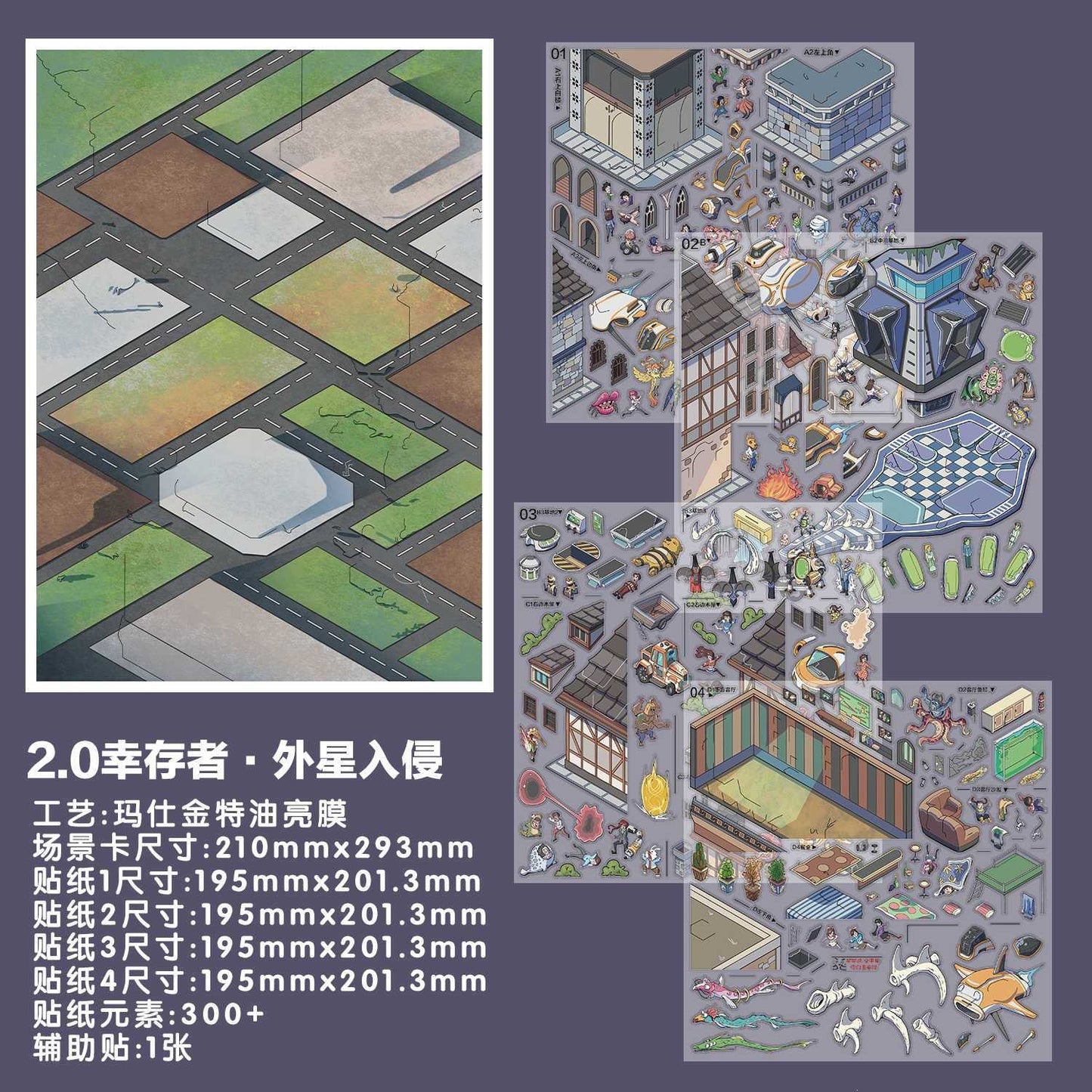 JoyCraft Haven Shangyuan Night Tour Scenery Stickers, Manzhuang 2.0 Vintage Oil Ink 3D Stereo Mini Scene Stress Relief Stickers