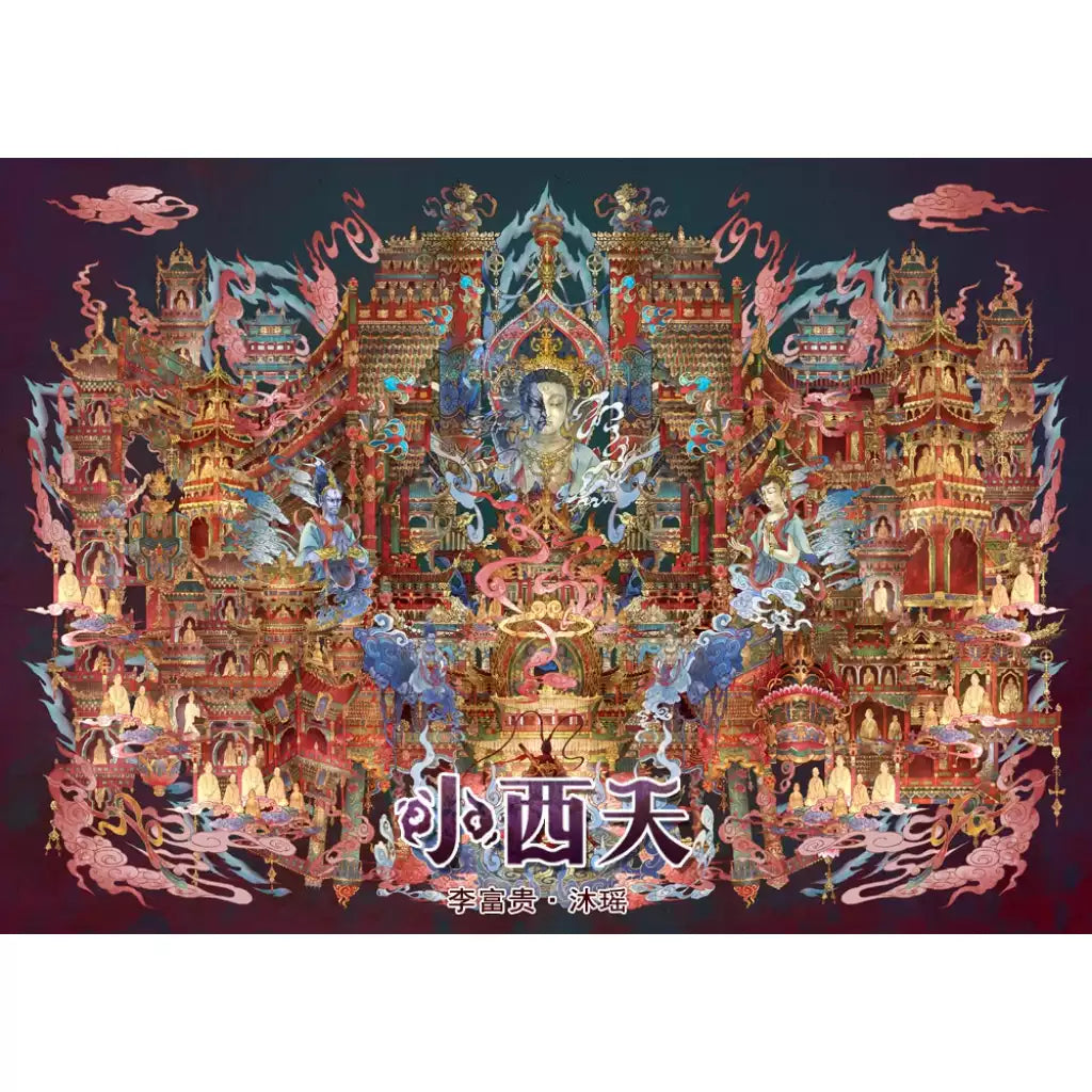 JoyCraft Haven Shell Gloss Scenery Stickers, Infinite Castle Leiyin Temple Sihai Palace, Chinese Style Mini Scene DIY Stickers