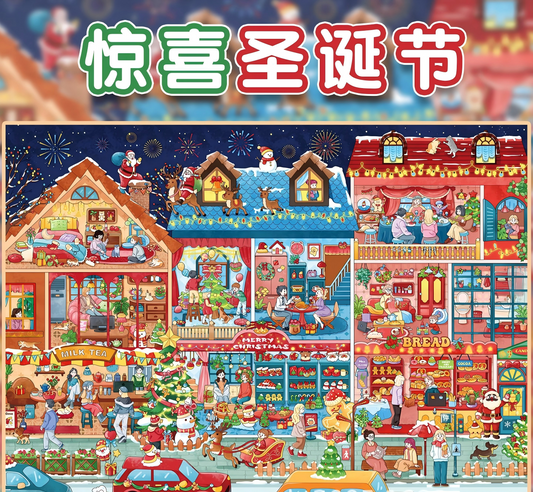 Surprise Christmas DIY Scenery Stickers – Fairy Tale Winter Holiday Decor