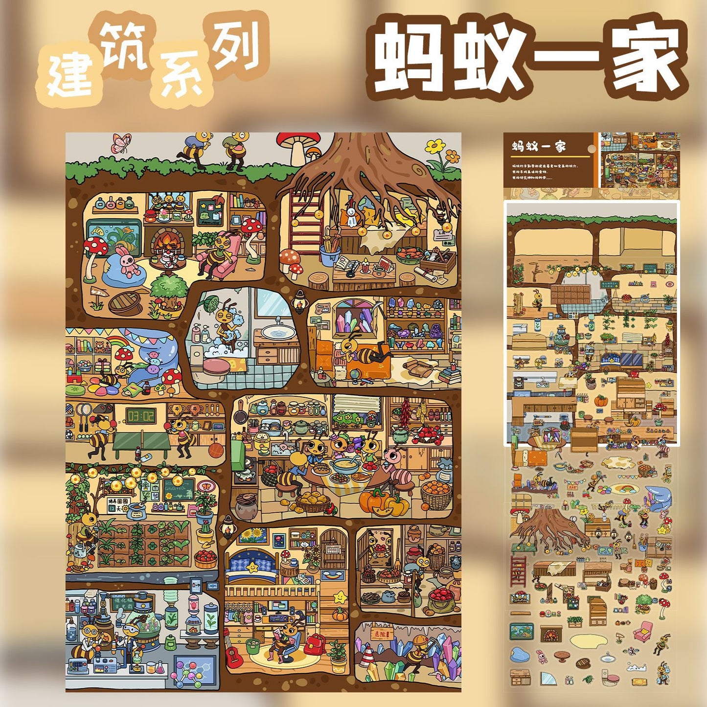 JoyCraft Haven Cartoon Scenery Stickers, Multiple Styles 3D Mini House Stress Relief DIY Scene Journal Stickers