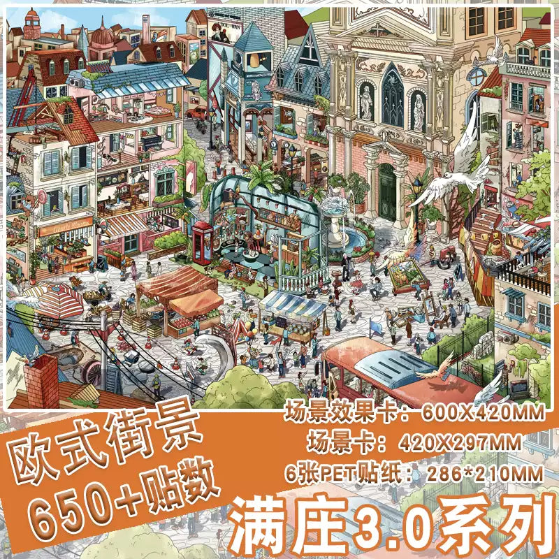 Joy Craft Haven Manzhuang Series 3D Layered Diorama Puzzle Stickers, Premium Quality, Retro Gorgeous Style, Educational DIY Journal Collage Materials