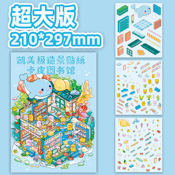 JoyCraft Haven Kapi Library DIY Scenery Storage Stickers – Perfect for Journal & DIY Decor