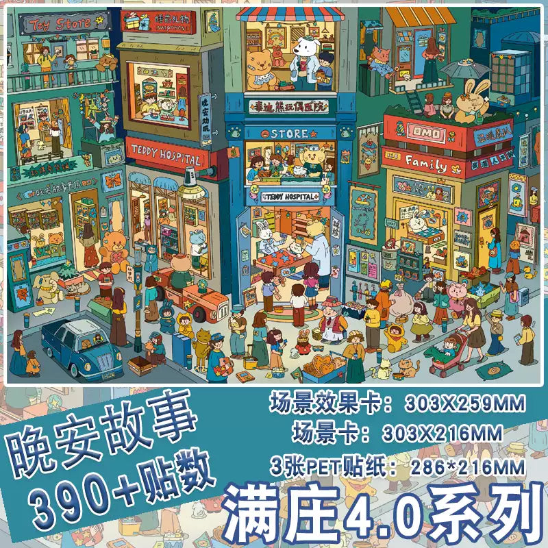 Joy Craft Haven Manzhuang Series 3D Layered Diorama Puzzle Stickers, Premium Quality, Retro Gorgeous Style, Educational DIY Journal Collage Materials