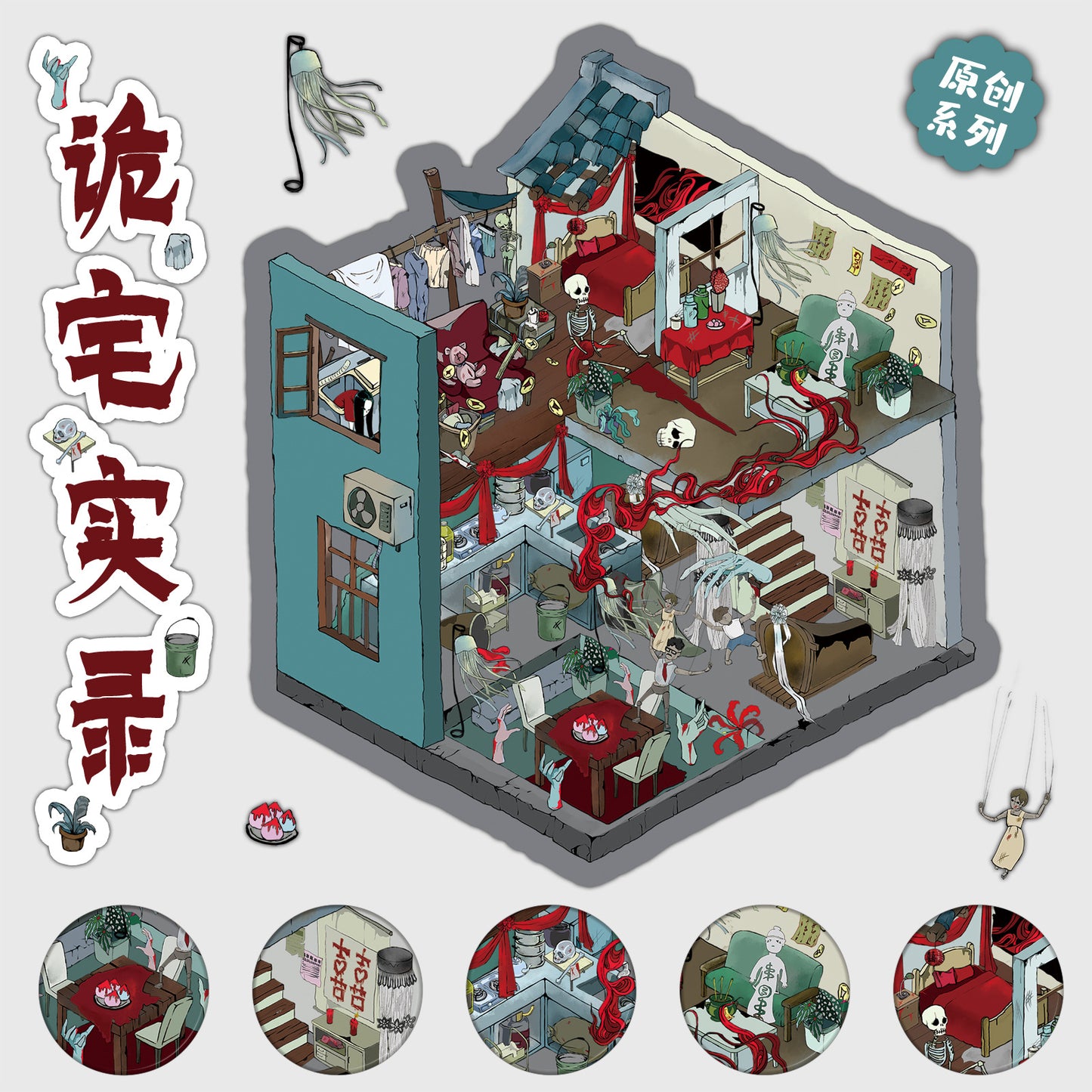 JoyCraft Haven 3D PET Scenery Stickers, Mini House Mini World Cartoon Fun Stress Relief DIY Decor Stickers