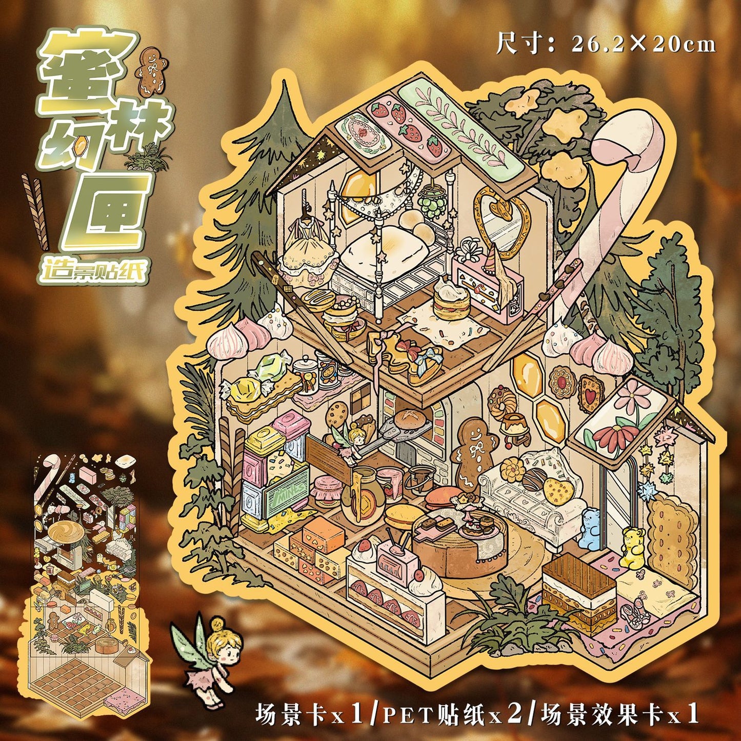 JoyCraft Haven Large Size Touch Film Scenery Stickers, Healing Mini Scene Stress Relief Journal Stickers