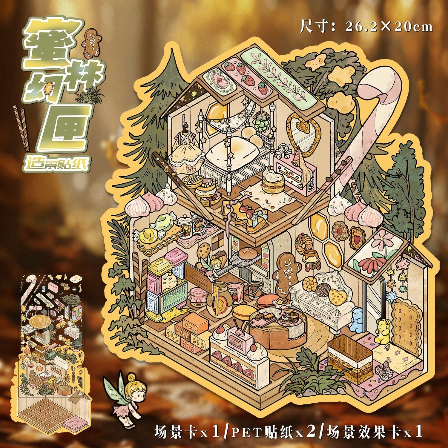 JoyCraft Haven Large Size Touch Film Scenery Stickers, Healing Mini Scene Stress Relief Journal Stickers