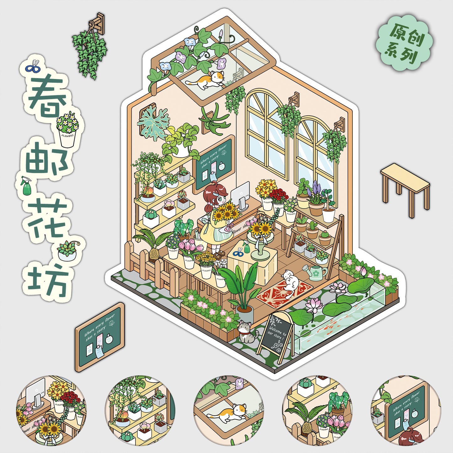 JoyCraft Haven 3D PET Scenery Stickers, Mini House Mini World Cartoon Fun Stress Relief DIY Decor Stickers