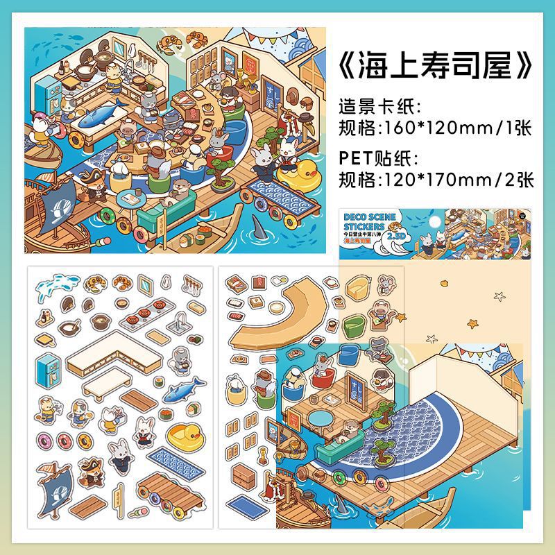 PET Scenery Stickers, Open For Business Vol.8, Fun DIY Decor Landscape Stickers