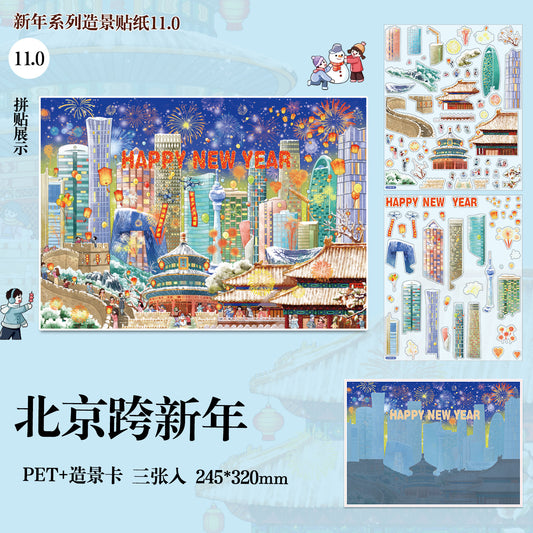 Beijing New Year's Eve DIY Scenery Stickers – Iconic City Night View Decor