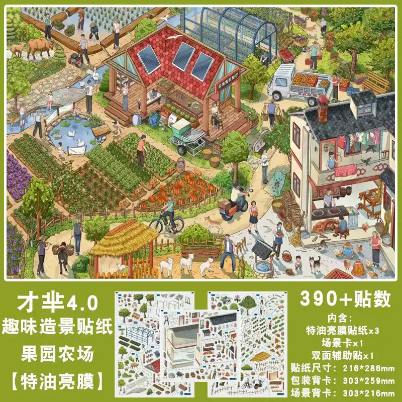 Joy Craft Haven Vintage Chinese Architecture Diorama Stickers, Flower Grove & Painted Boat Mini Scene Stickers