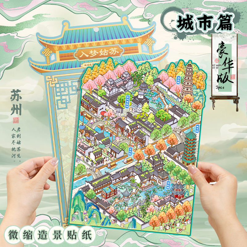 JoyCraft Haven City Series 3.0 Picturesque Beijing 3D Stereo Scene Stickers
