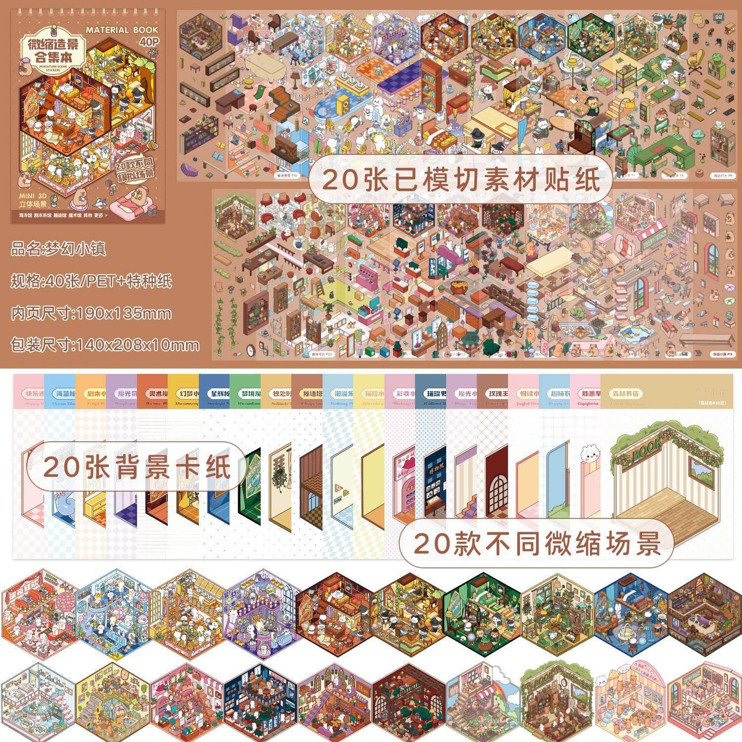 JoyCraft Haven Cargo Style Scenery Stickers Book, 3D Stereo Mini Scene DIY Journal Stickers Collection