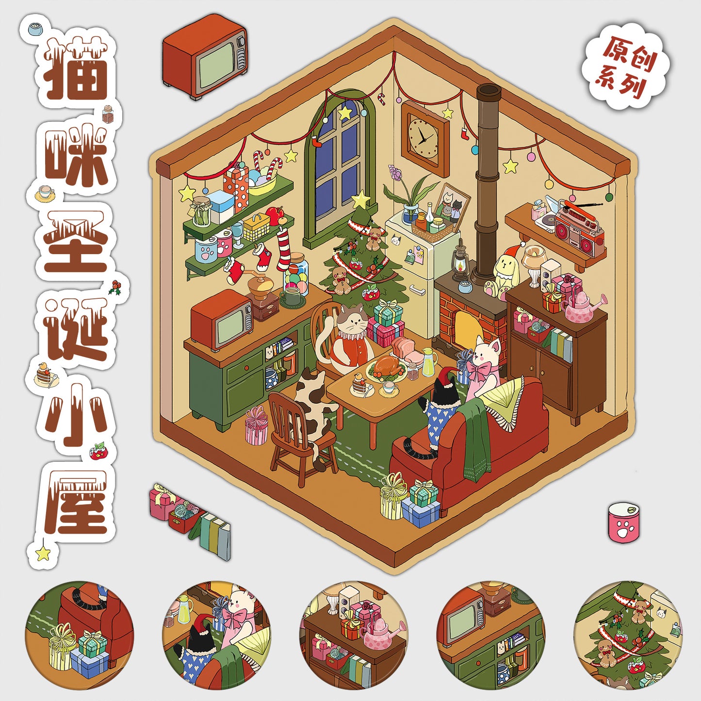 JoyCraft Haven 3D PET Scenery Stickers, Mini House Mini World Cartoon Fun Stress Relief DIY Decor Stickers
