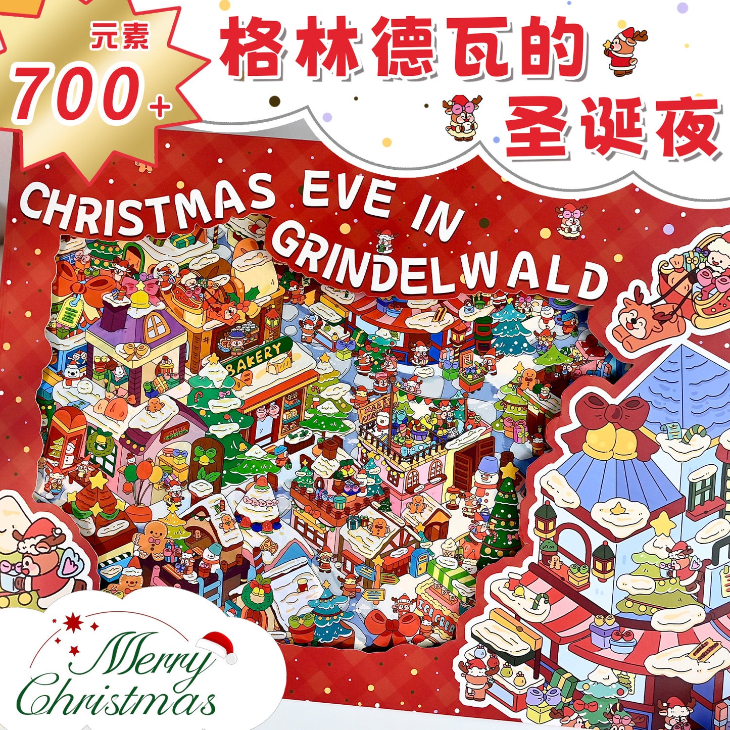 Grindelwald Christmas Night DIY Scenery Stickers – Aesthetic Winter Xmas Decor