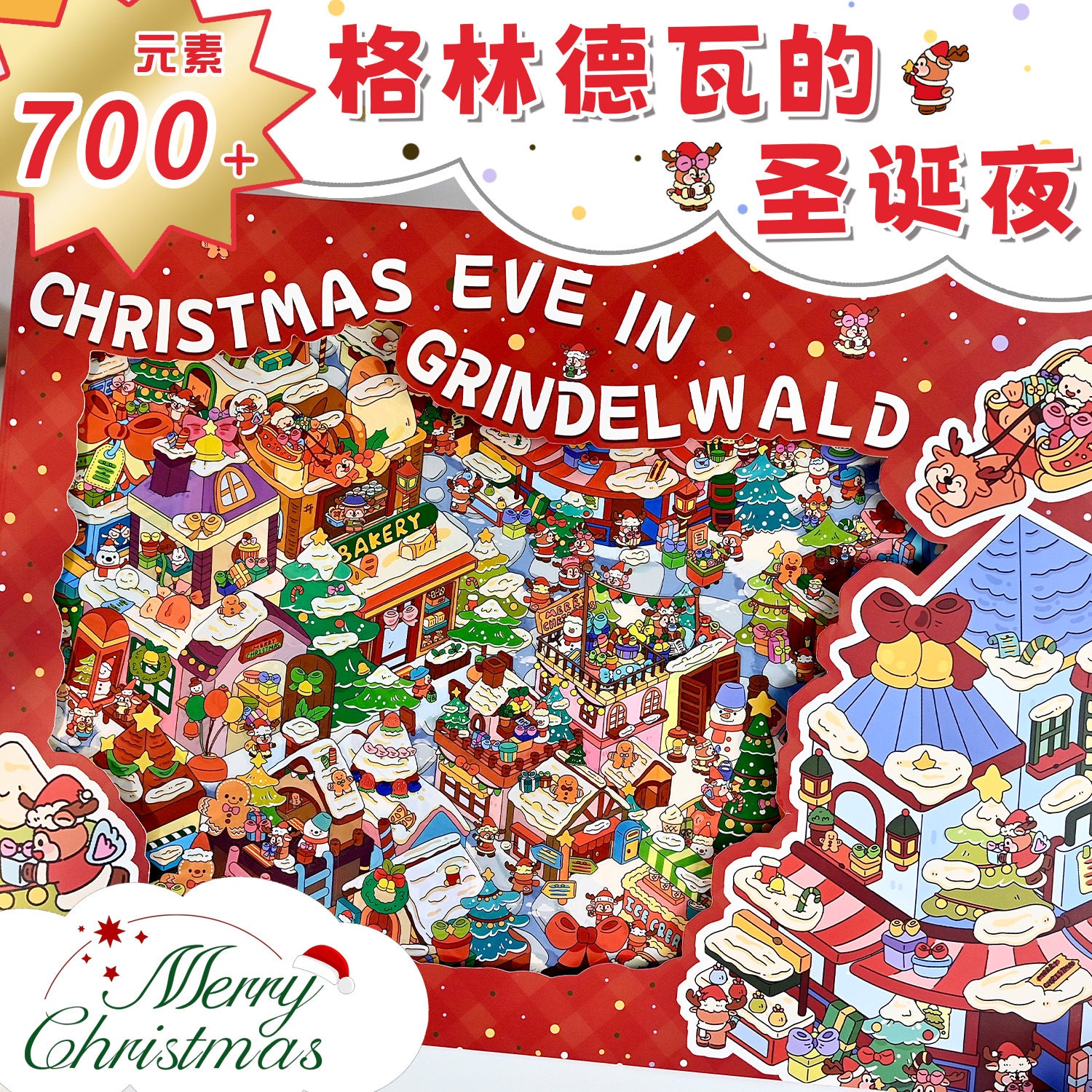 JoyCraft Haven Grindelwald Christmas Night DIY Scenery Stickers – Aesthetic Winter Xmas Decor