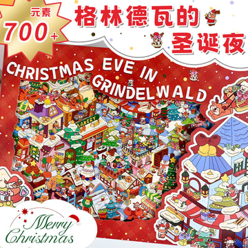 JoyCraft Haven Grindelwald Christmas Night DIY Scenery Stickers – Aesthetic Winter Xmas Decor