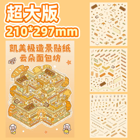 Cloud Bakery DIY Scenery Storage Stickers – Perfect for Journal & DIY Decor