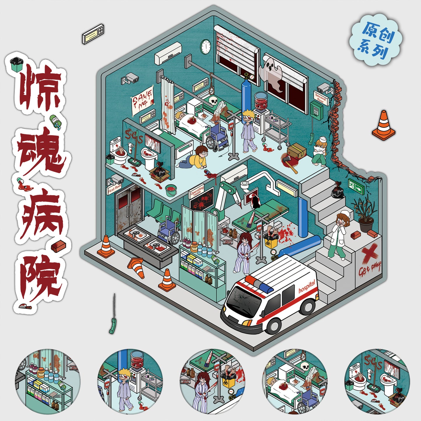 JoyCraft Haven 3D PET Scenery Stickers, Mini House Mini World Cartoon Fun Stress Relief DIY Decor Stickers