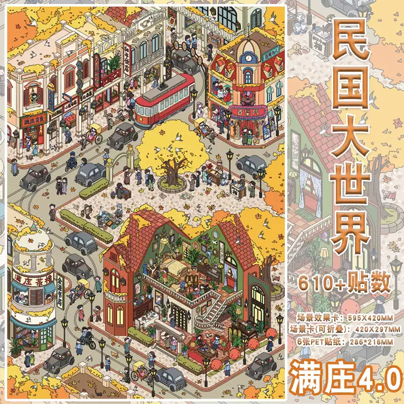 Joy Craft Haven Manzhuang Series 3D Layered Diorama Puzzle Stickers, Premium Quality, Retro Gorgeous Style, Educational DIY Journal Collage Materials