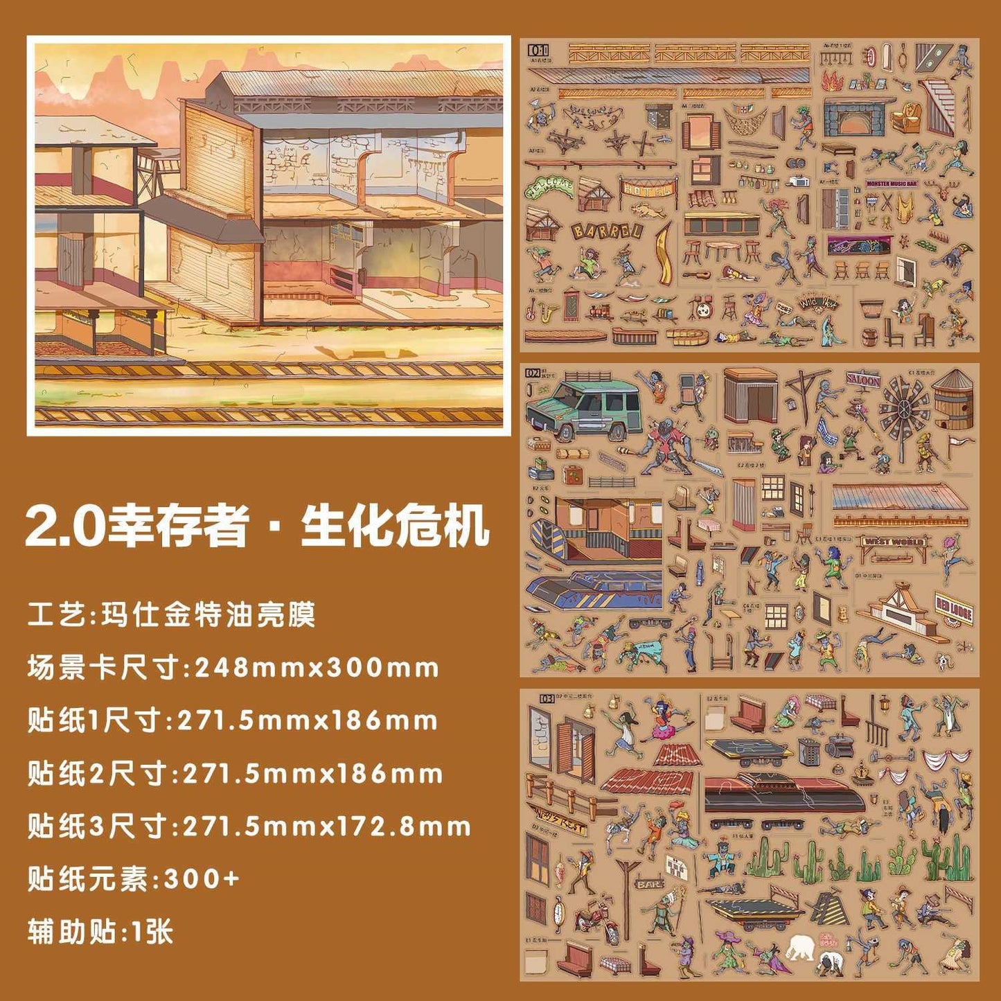 JoyCraft Haven Shangyuan Night Tour Scenery Stickers, Manzhuang 2.0 Vintage Oil Ink 3D Stereo Mini Scene Stress Relief Stickers