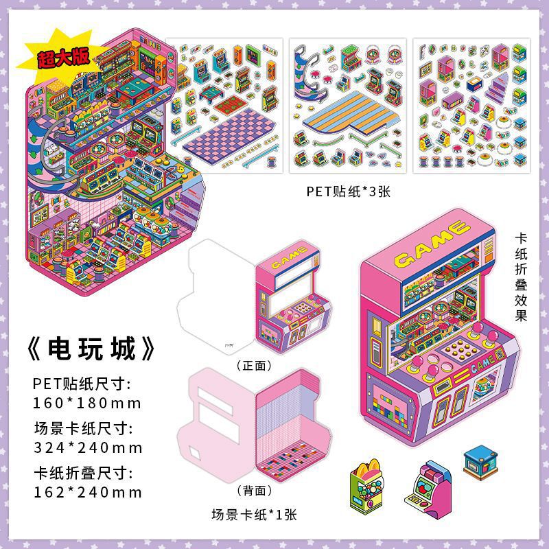 PET Scenery Stickers, Open For Business Vol.7, Fun DIY Decor Landscape Stickers