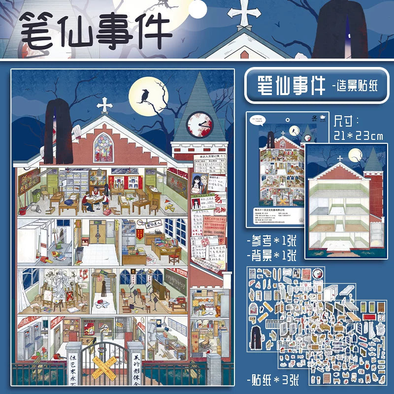JoyCraft Haven Wuxi Village Scenery Stickers, Slight Horror Series Collection, 3D Stereo Immersive Mini Scene DIY Handcraft Mini House Journal Stickers