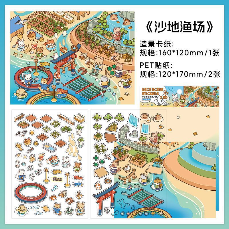 PET Scenery Stickers, Open For Business Vol.8, Fun DIY Decor Landscape Stickers