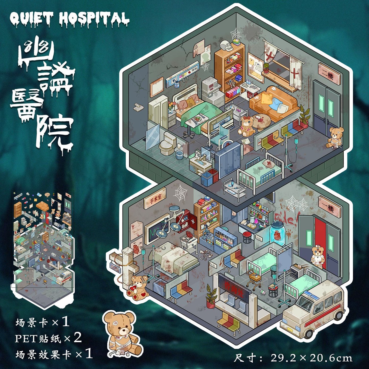 JoyCraft Haven Large Size Touch Film Scenery Stickers, Healing Mini Scene Stress Relief Journal Stickers
