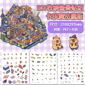 JoyCraft Haven Kapi Magic House DIY Scenery Storage Stickers – Perfect for Journal & DIY Decor