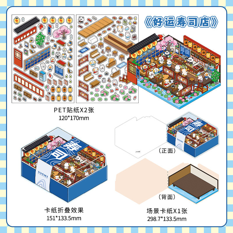 PET Scenery Stickers, Open For Business Vol.5, Fun DIY Decor Landscape Stickers