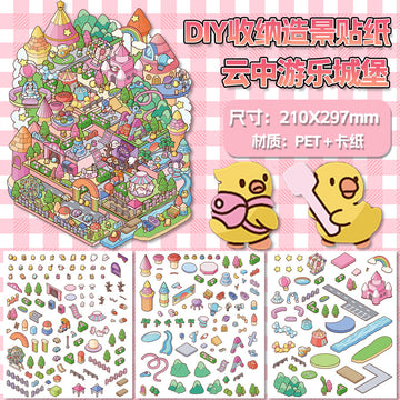 JoyCraft Haven Cloudy Amusement Castle DIY Scenery Storage Stickers – Perfect for Journal & DIY Decor