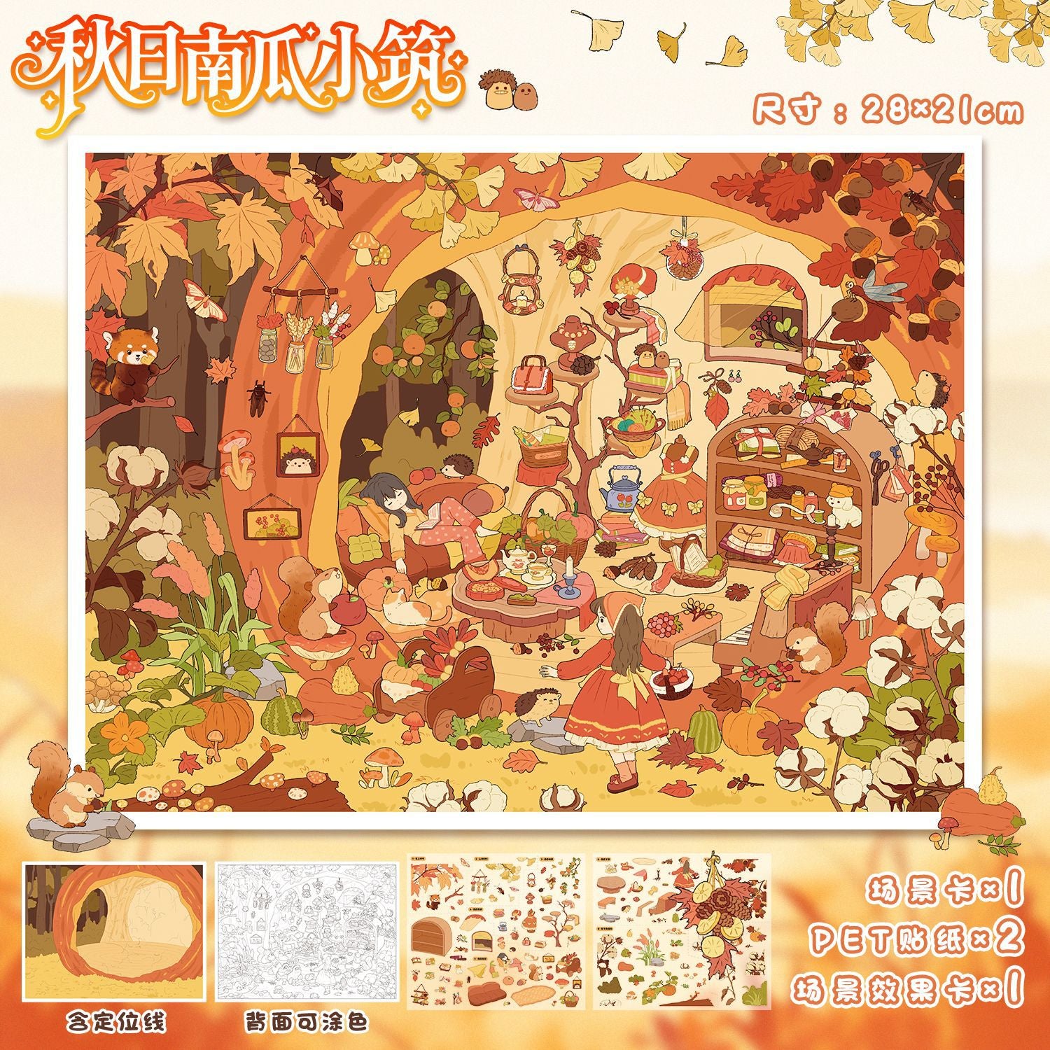 JoyCraft Haven Pastoral Style Scenery Stickers, 3D Stereo Mini Scene Stress Relief DIY Journal Stickers