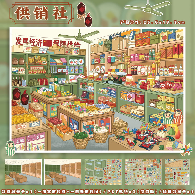 JoyCraft Haven Pastoral Style Scenery Stickers, 3D Stereo Mini Scene Stress Relief DIY Journal Stickers