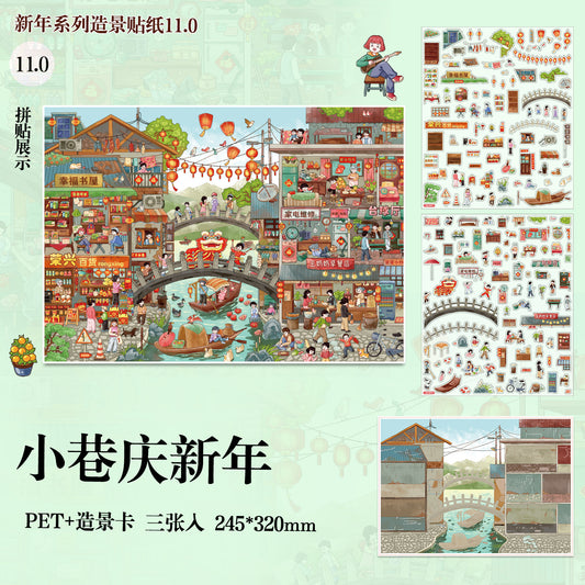 Alley New Year Celebration DIY Scenery Stickers – Chinese Lunar New Year Aesthetic