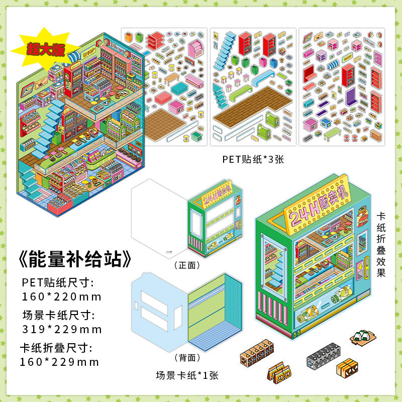 PET Scenery Stickers, Open For Business Vol.7, Fun DIY Decor Landscape Stickers