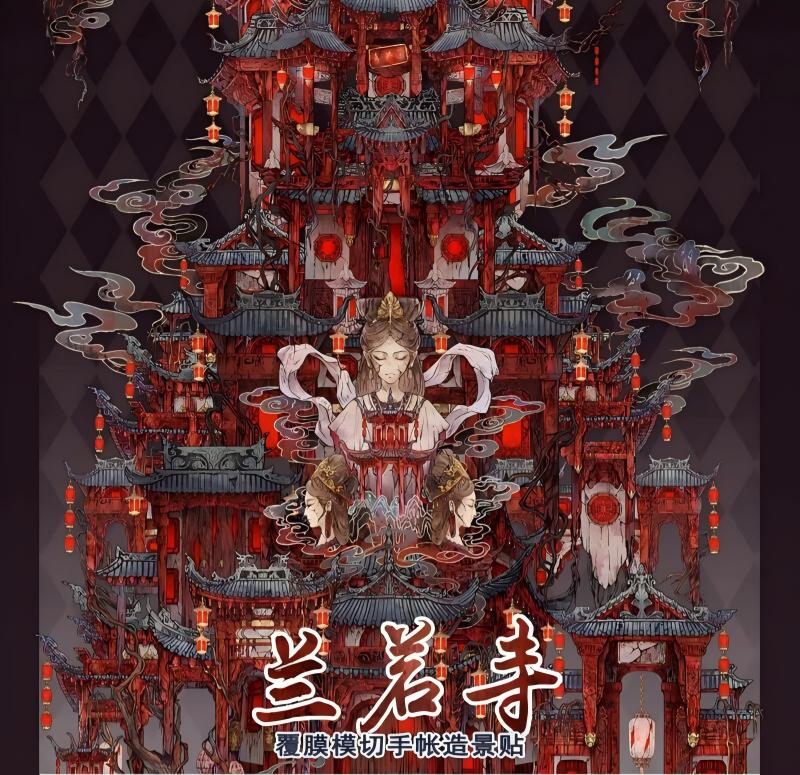 JoyCraft Haven Shell Gloss Scenery Stickers, Infinite Castle Leiyin Temple Sihai Palace, Chinese Style Mini Scene DIY Stickers
