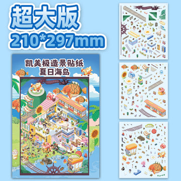 JoyCraft Haven Summer Island DIY Scenery Storage Stickers – Perfect for Journal & DIY Decor