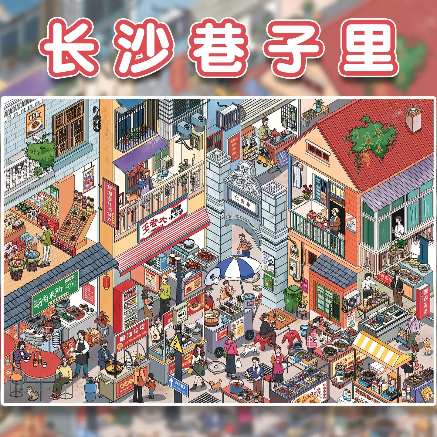 Joy Craft Haven Yanyou Series Layered 3D Mini Landscape Scene Stickers, Creative DIY Journal Stickers
