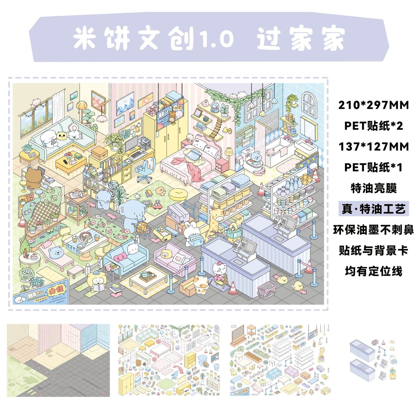 JoyCraft Haven Scenery Stickers 1.0&2.0 Collection, Daily Life Street & Goods DIY Journal Scene Stickers