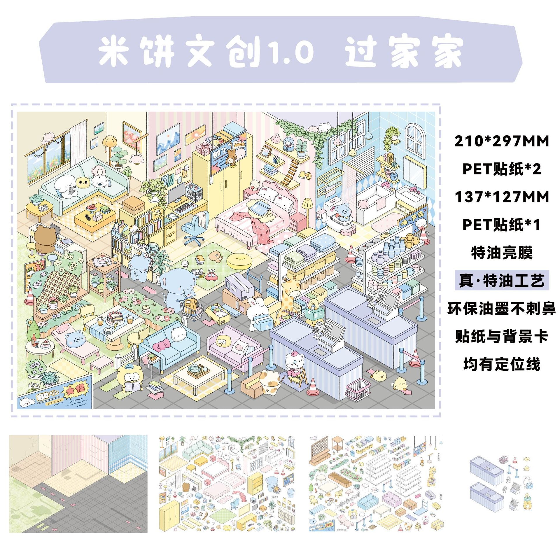 JoyCraft Haven Scenery Stickers 1.0&2.0 Collection, Daily Life Street & Goods DIY Journal Scene Stickers